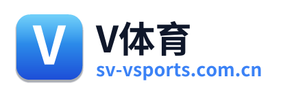 V体育